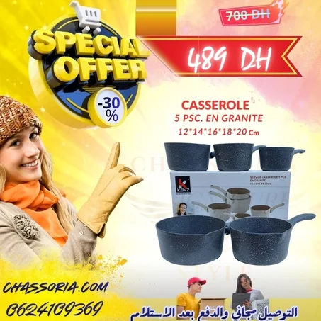 مجموعة كاسرول سيراميك 5 قطع kenz