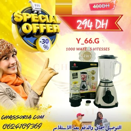 خلاط كهربائي  1000w Y-66G