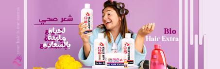 منتجات العناية الشخصية و التجميل