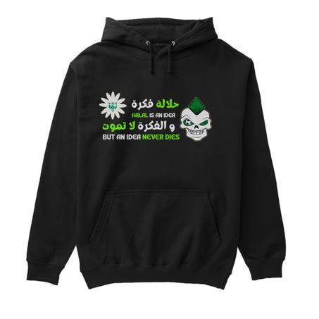 Helala Boys | Kénitra حلالة فكرة و الفكرة لا تموت