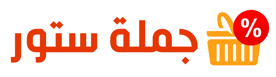 جملة ستور