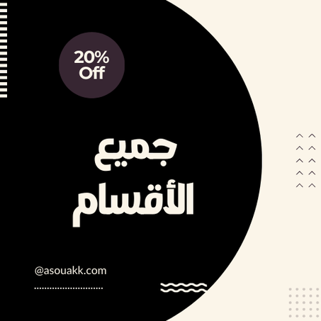 جميع التصنيفات