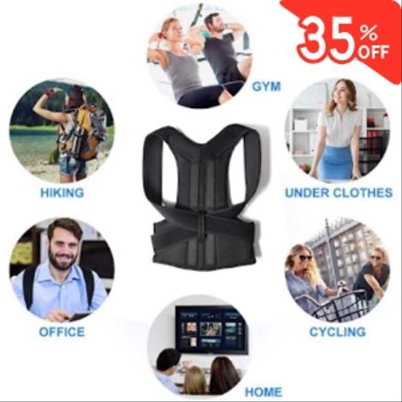 حــزام الظــهر الطبــي