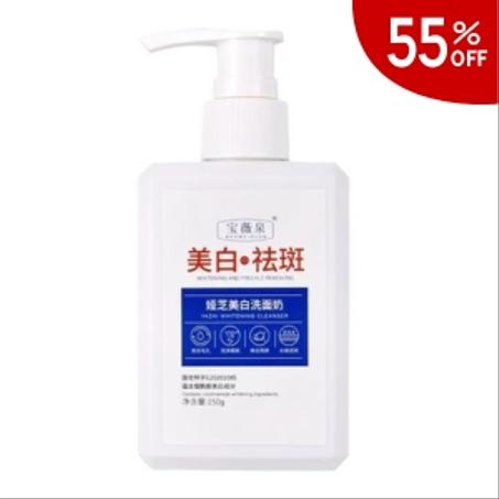 اكتشفي جمالك مع منظف الوجه المفتح والمزيل للكلف