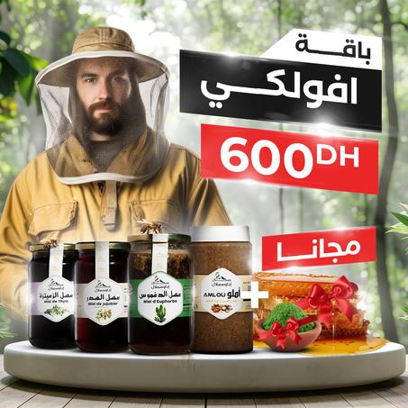 باقة أفولكي
