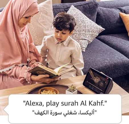 استخدم صوتك للتحكم بالأجهزة المنزلية الذكية، وتشغيل تلاوة القرآن أو الموسيقى، وغيرها (متوفر الآن باللهجة الخليجية) | أبيض