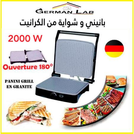 آلة بانيني و شواء 2 في 1