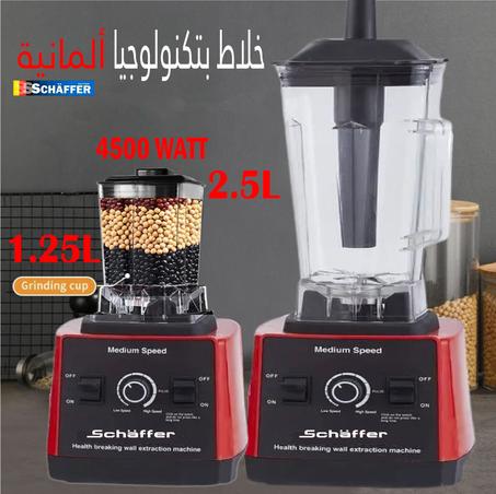 الخلاط الألماني القوي و المتعدد الإستعمالات