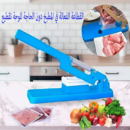 قطاعة متعددة الوظائف