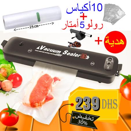 جهاز تغليف الطعام