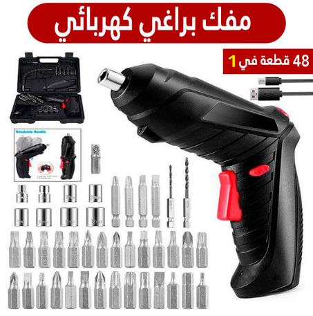 مفك براغي كهربائي لاسلكي متعدد الوظائف