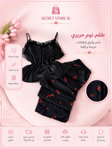 Ensemble Bustier Pontalong Datin