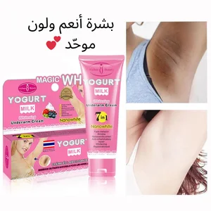 كريم تفتيح الإبط Yogurt Milk – 7 في 1