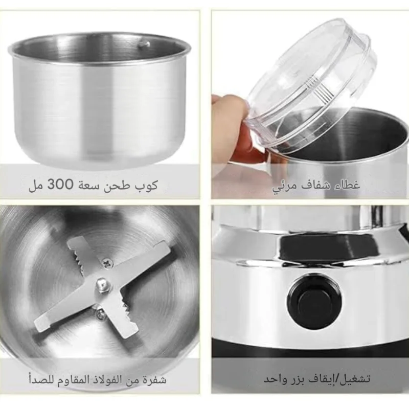 نيما آلة طحن الكهربائية متعددة الوظائف