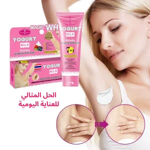 كريم تفتيح الإبط Yogurt Milk – 7 في 1