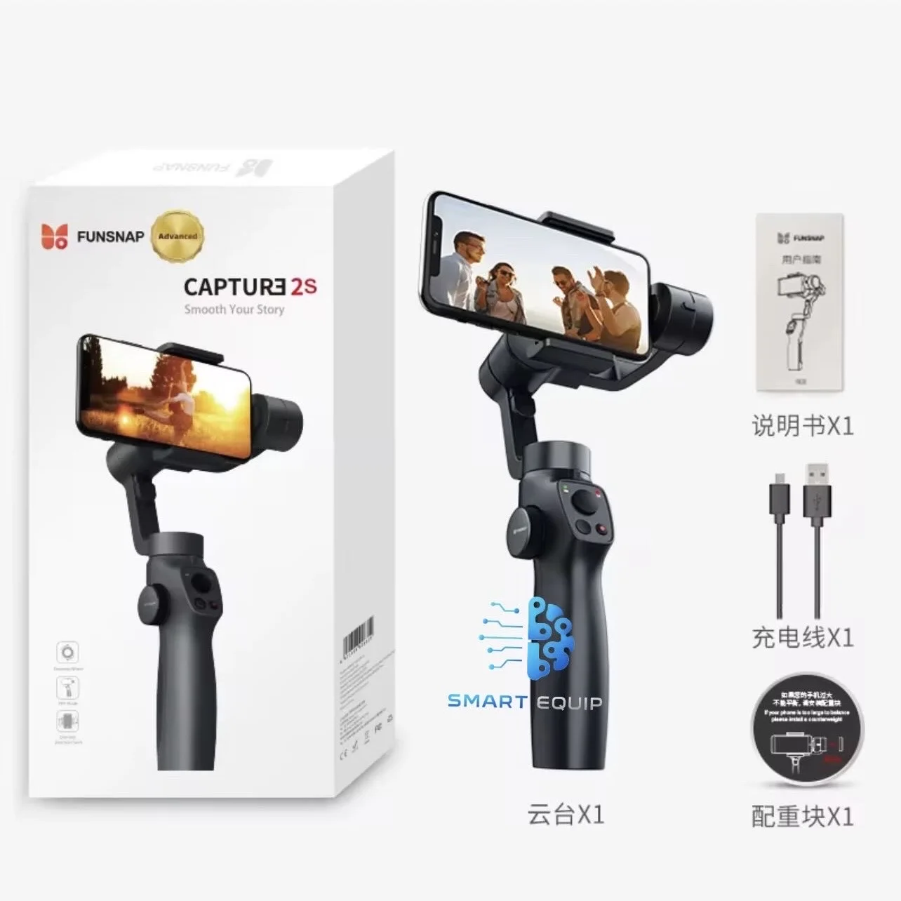 Stabilisateurs Professionnelles