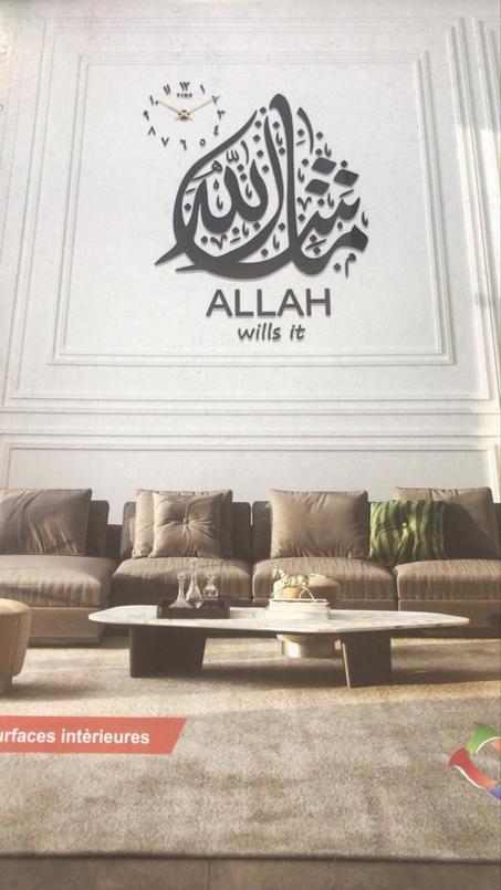 ساعة الحائط الجديدة "الاسلامية"