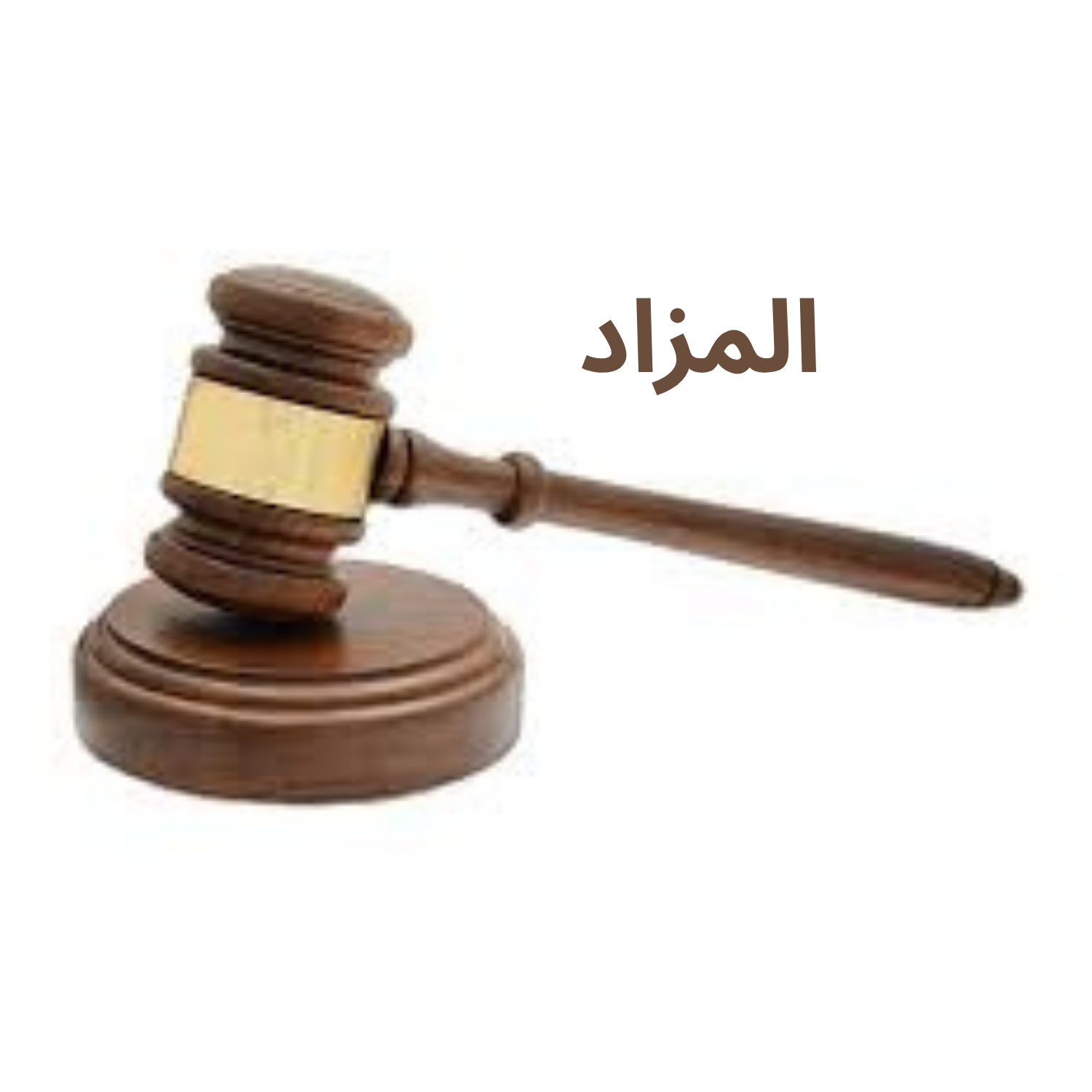 Almazad-Alkabir