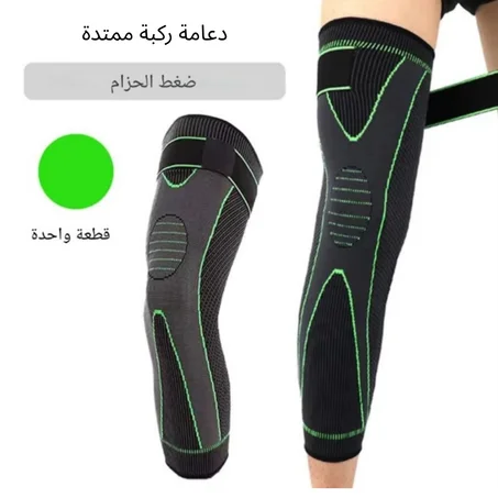 قطعة واحدة من واقيات الركبة غير القابلة للانزلاق