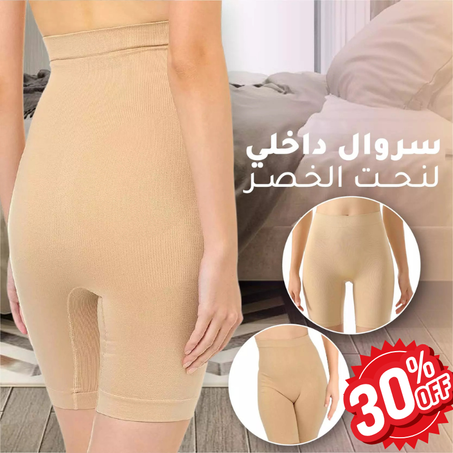 WaistTrim Sculpting Shorts