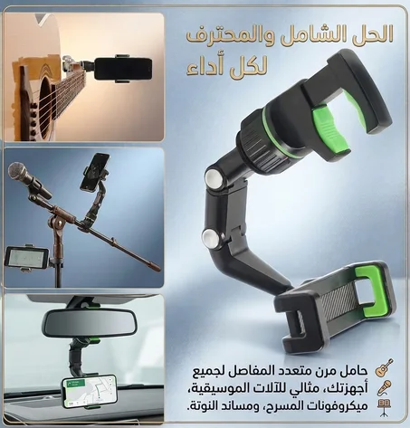 الكترونيات