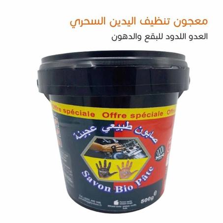 صابون طبيعي لتنظيف اليدين