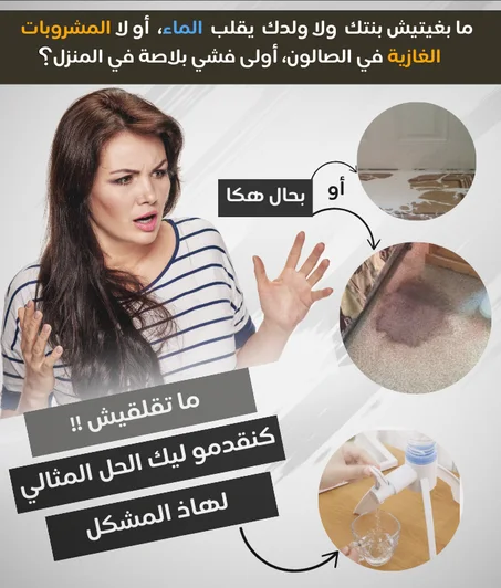 حامل القارورة