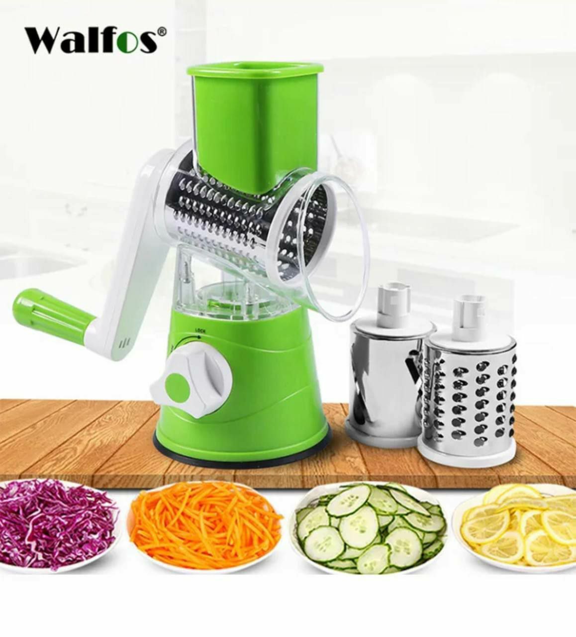 طحانة الخضر العجيبة