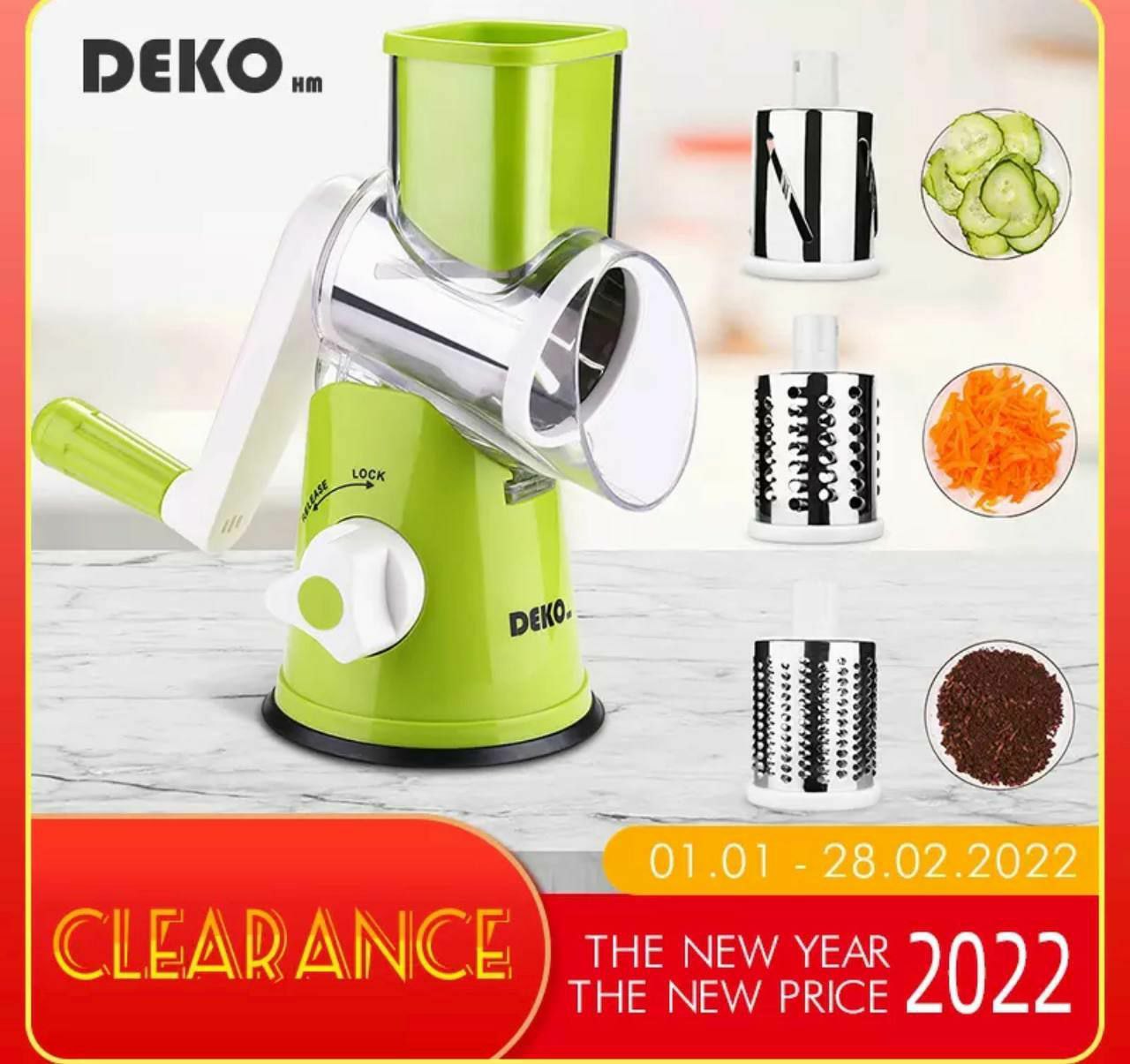 طحانة الخضر العجيبة