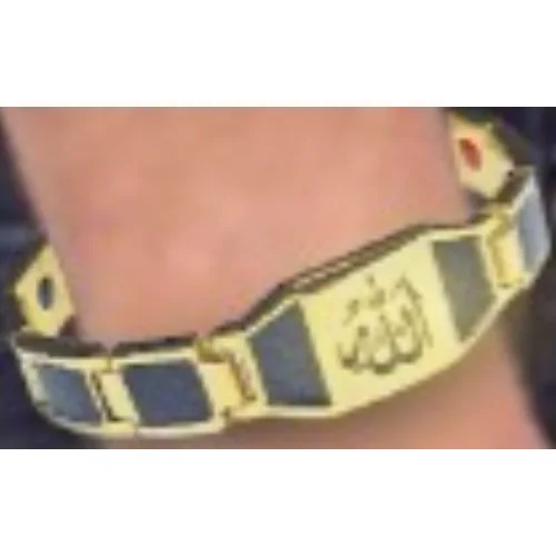 السوار المغناطيسي الذهبي