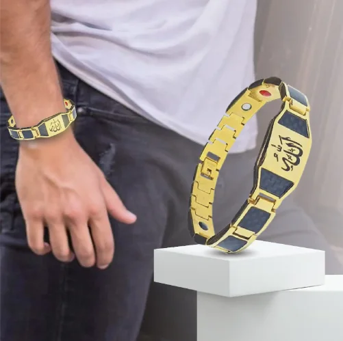 السوار المغناطيسي الذهبي