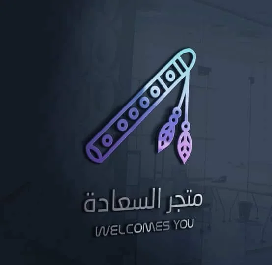 متجر السعادة