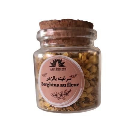 سرغينة بالزهر