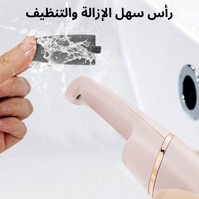 ⚡خصم 50% أطلب الآن أحدث مبرد كهربائي لإزالة الجلد الصلب للقدمين