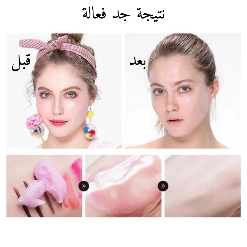 🍑كريم مزيل مكياج المستخلص من الخوخ