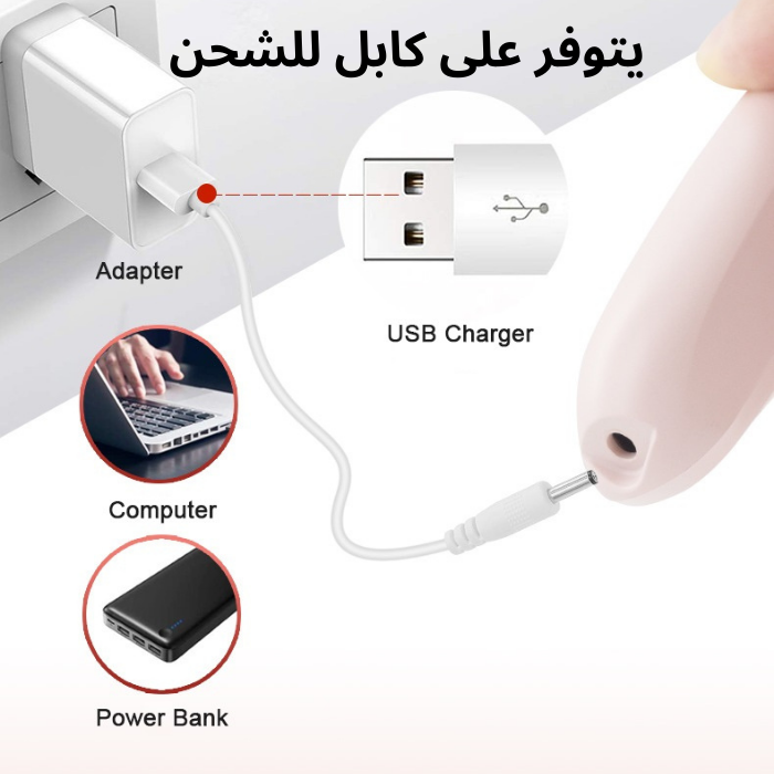 ⚡خصم 50% أطلب الآن أحدث مبرد كهربائي لإزالة الجلد الصلب للقدمين