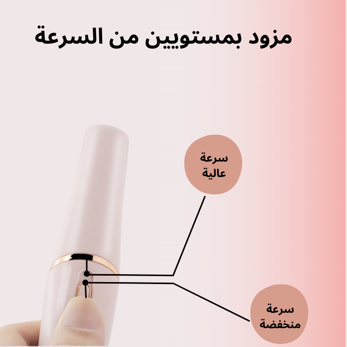 ⚡خصم 50% أطلب الآن أحدث مبرد كهربائي لإزالة الجلد الصلب للقدمين