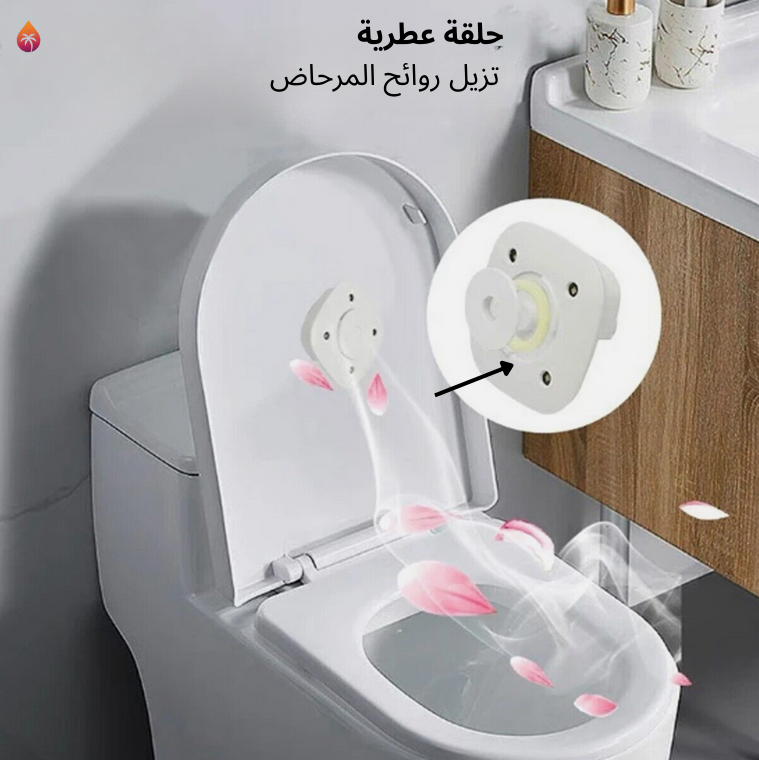 معقم المرحاض الذكي بالأشعة فوق البنفسجية