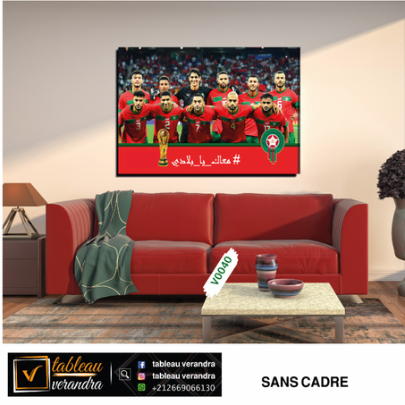 tableauUn tableau de l'équipe nationale marocaine