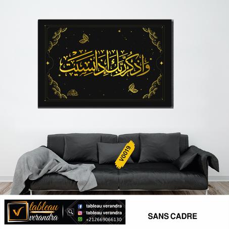 Calligraphie islamique