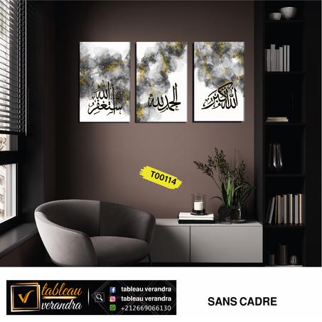 Calligraphie islamique