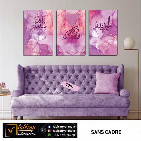 Calligraphie islamique