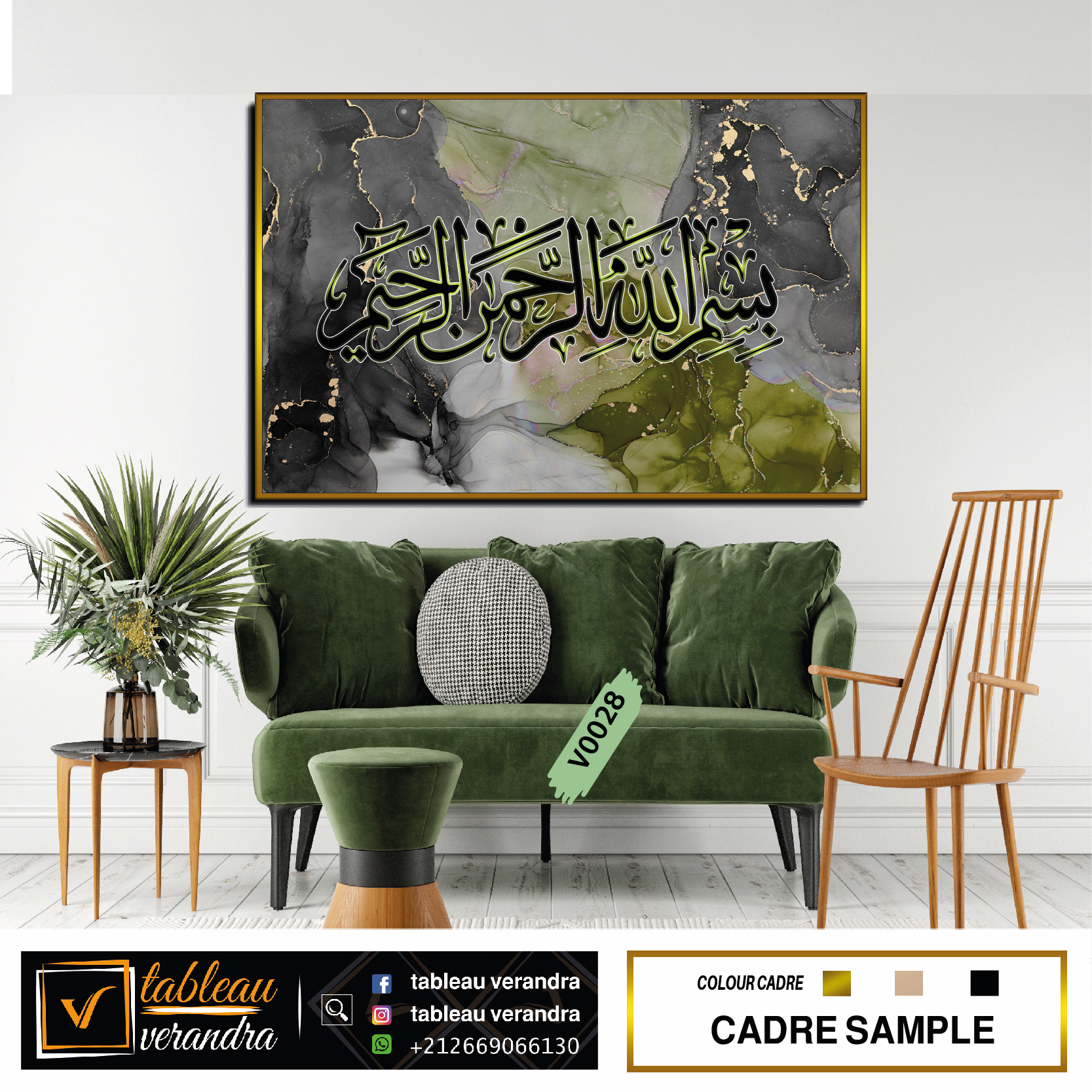 Calligraphie islamique