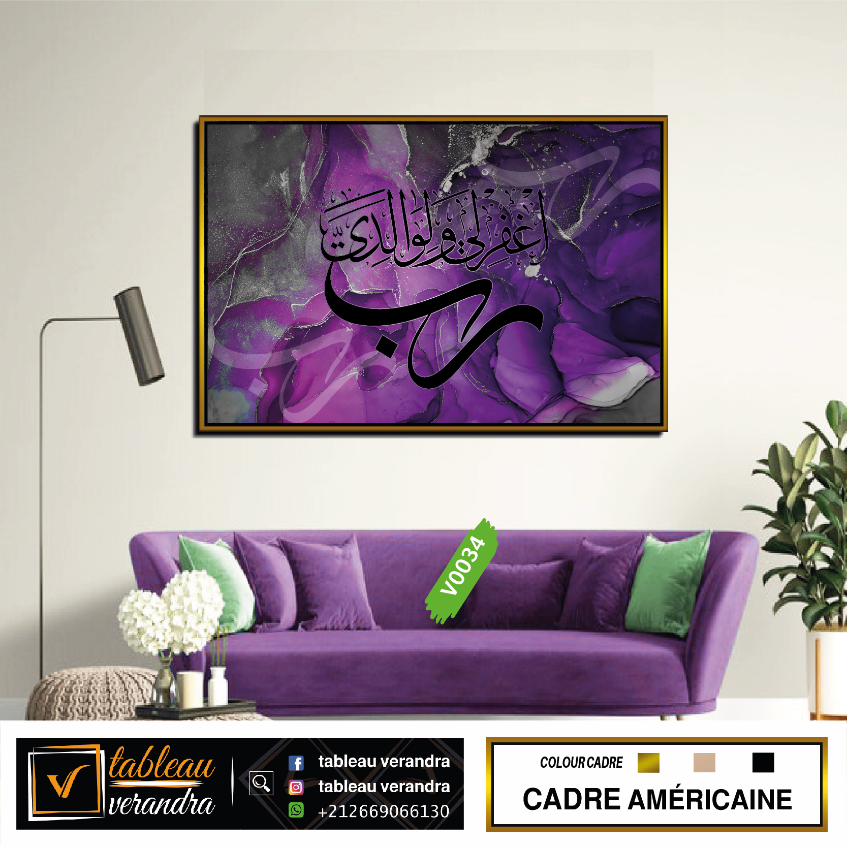 Calligraphie islamique