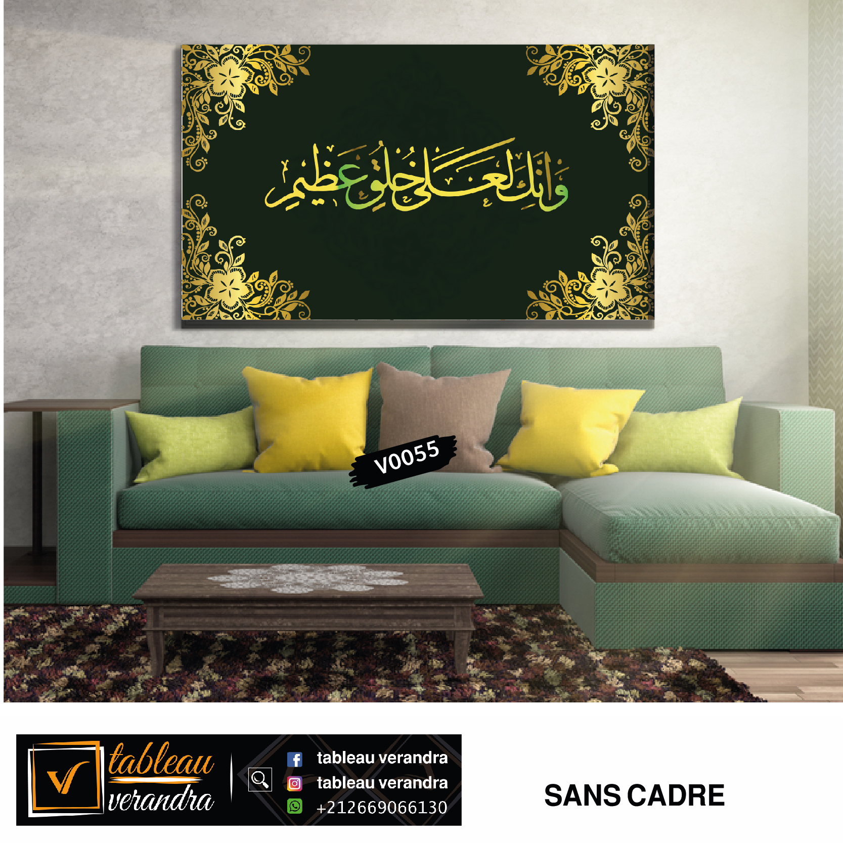 Tableaux islamique