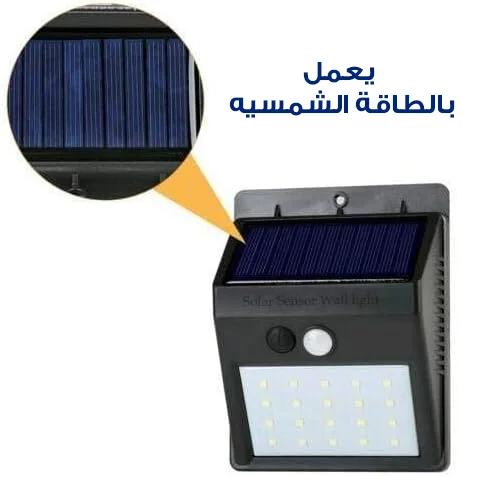 كشاف يعمل بالطاقة الشمسية DLC بضمان عامين