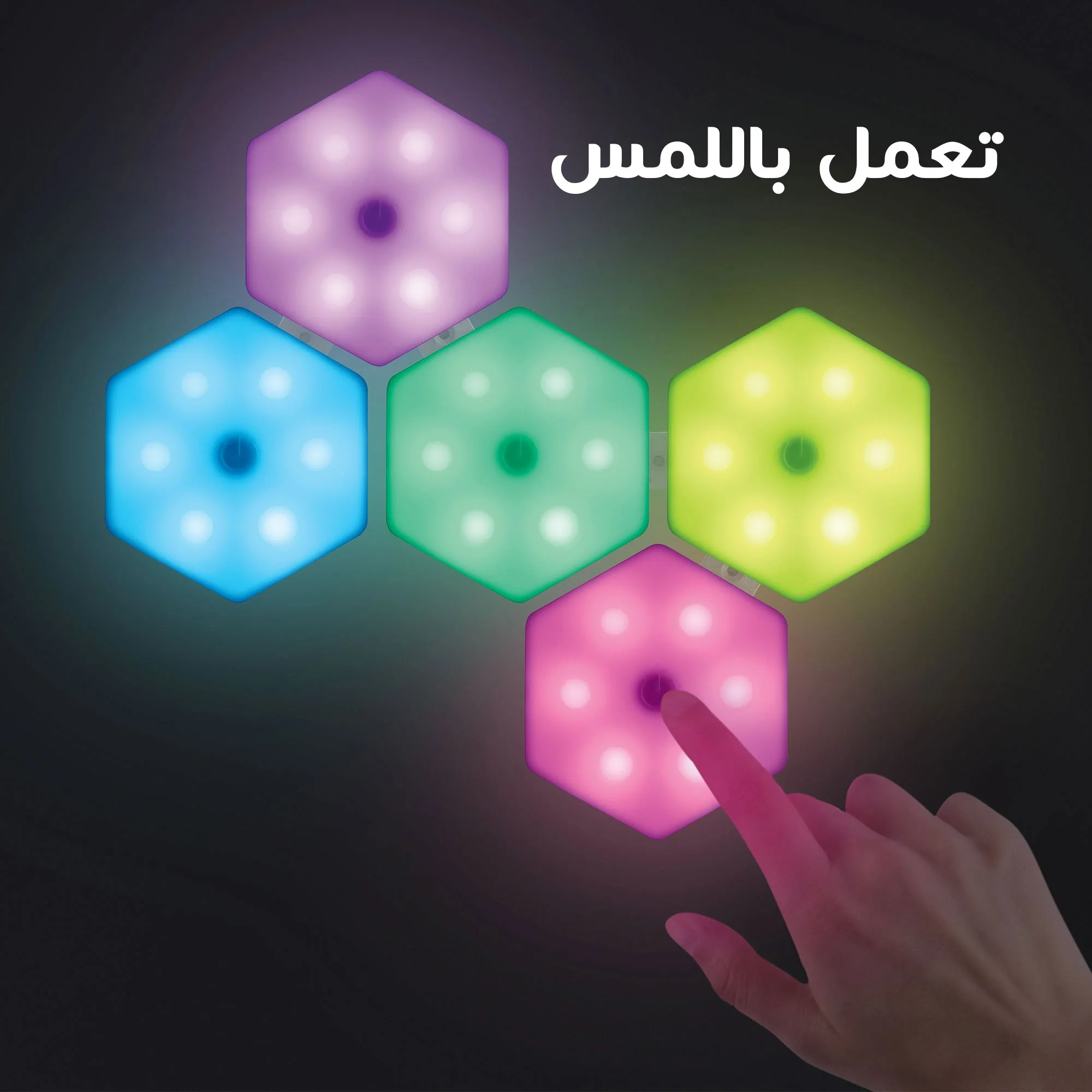 تسع خلايا مضيئة خصم 50 %