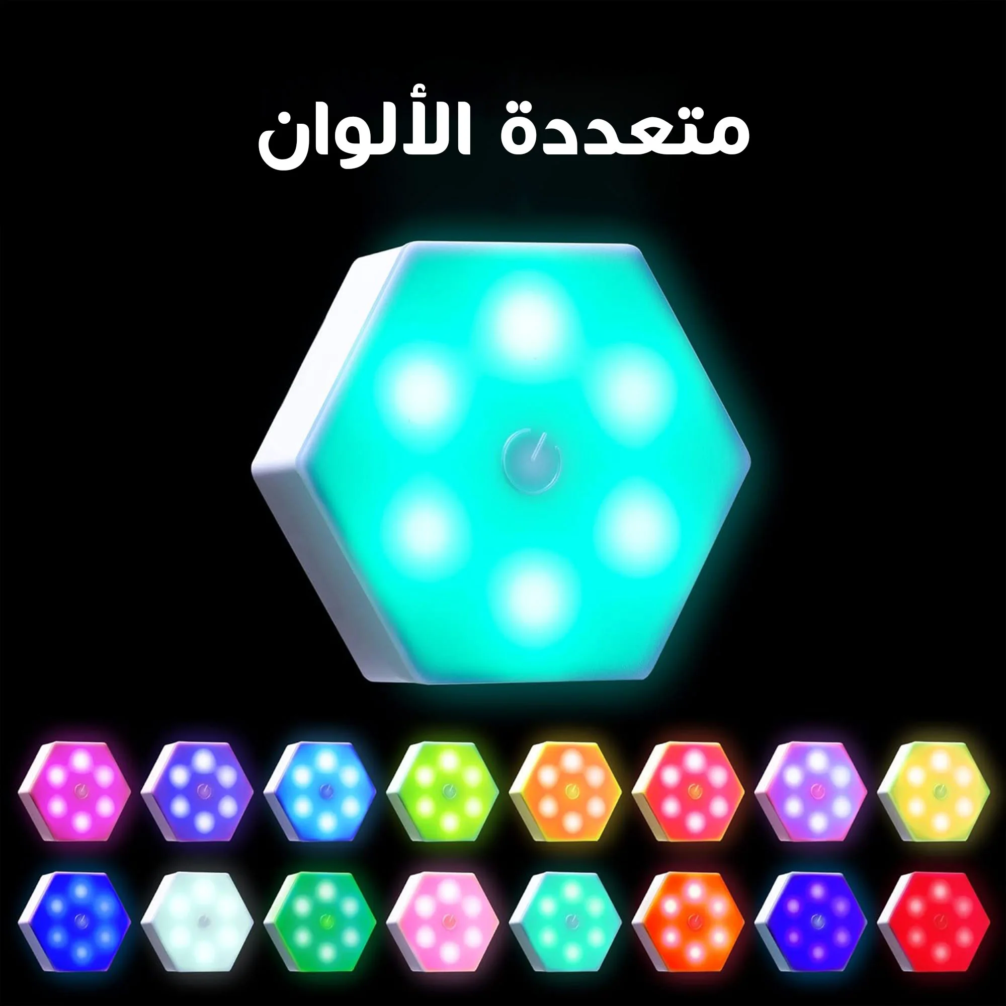 تسع خلايا مضيئة خصم 50 %