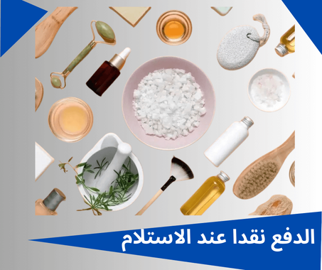 العناية بالبشرة