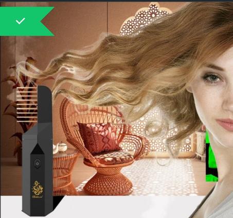 مبخرة الكترونية عربية